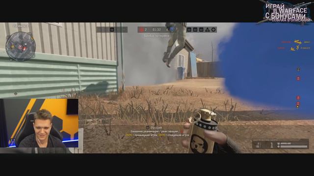 МОНТЕР с КЛАНОМ ФАРМИТ БЛОГЕРОВ на РМ в WARFACE! смотреть онлайн
