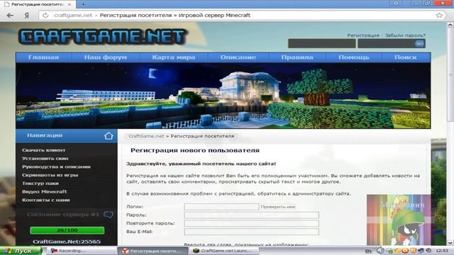 Чистая красота