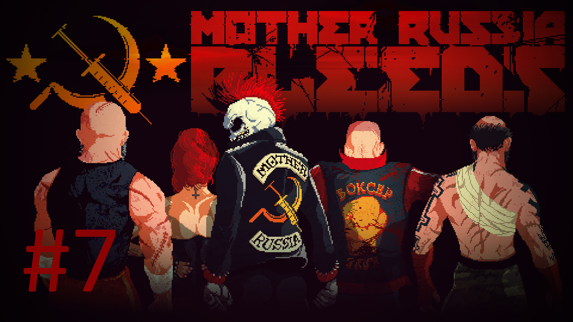 Прохождение Mother Russia Bleeds - Глава 7. Ловушка