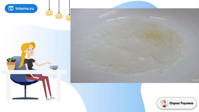 Сборник рецептов