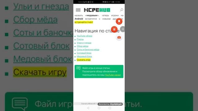 Как скачать майнкрафт с рабочим xbox live смотреть онлайн