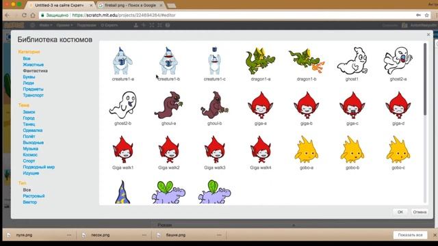 Игра на Скретч "Защита Башни". Tower defence on Scratch смотреть онлайн