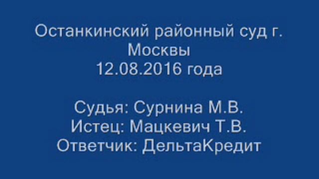 Зачем рассматривать дело по существу, если можно сливать по надуманным обстоятельствам? смотреть онлайн
