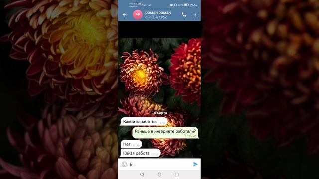 Управление контактами в Телеграмм - добавить, удалить, заблокировать. смотреть онлайн