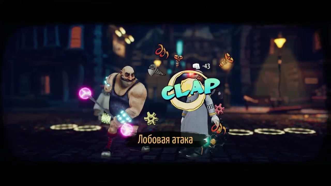 Обзор игры Circus Electrique смотреть онлайн