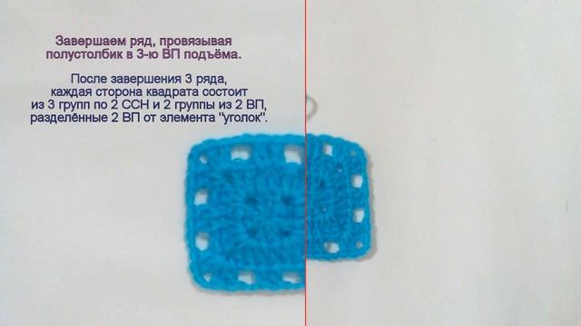 ? Квадратный мотив "ОКНА". Просто, пошагово. Крючком. МК | 26.08.2019 // How to link a motive. смотреть онлайн