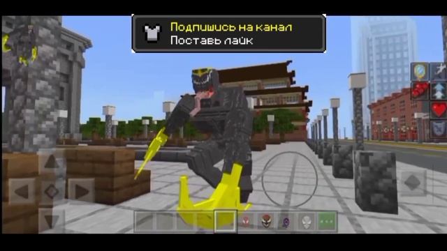 ЭТО САМЫЙ ТОПОВЫЙ МОД НА ВЕНОМА И ДРУГИХ СИМБИОТОВ ДЛЯ МАЙНКРАФТА ПЕ | Minecraft Bedrock [ Venom ] смотреть онлайн