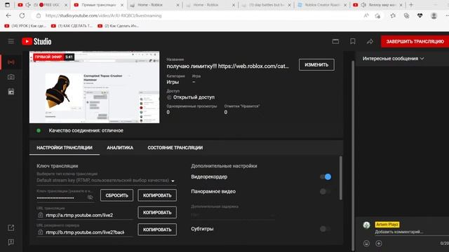 получаю лимитку!!! https://web.roblox.com/catalog/13417581546/Corrupted-Topaz-Crusher-Hammer смотреть онлайн
