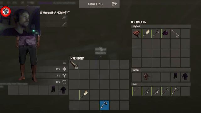 #1 RUST и СЛУЧАЙНЫЕ СВЯЗИ / TGS / ПРИКОЛЬНЫЕ МОМЕНТЫ смотреть онлайн