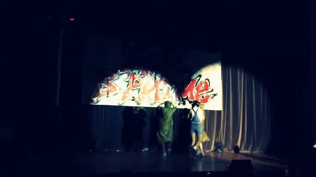 Будь в РИТМЕ танца!!!! Ритооос 24.04.2015 смотреть онлайн