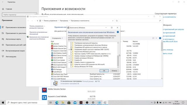 Как запустить старые игры на Windows 10 смотреть онлайн