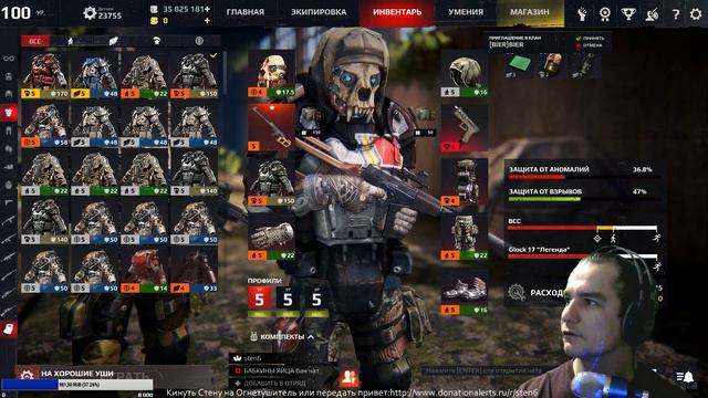 С ДР МЕНЯ смотреть онлайн