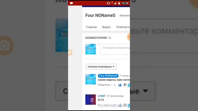 как создать вкладку сообщество смотреть онлайн