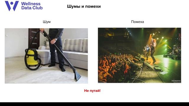 Onboarding: Блок 2. Цифровая обработка сигналов смотреть онлайн