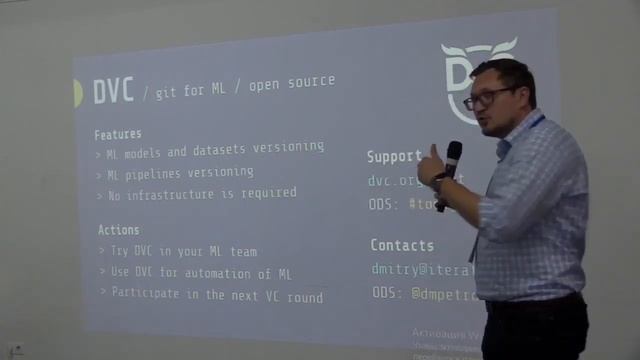 DVC – Дмитрий Петров смотреть онлайн