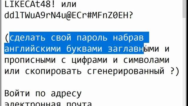 Регистрация смотреть онлайн