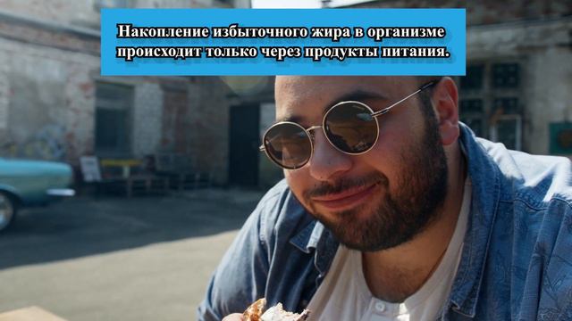 Почему развивается ожирение