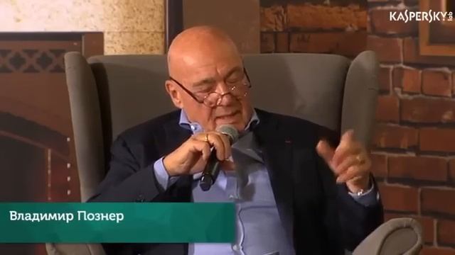 Владимир Познер сценарии КИБЕРАПОКАЛИПСИСА на 2017 год смотреть онлайн