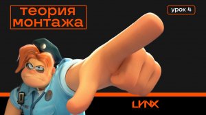 Теория монтажа. Урок 04. Музыка и звуки в монтаже