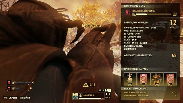 Fallout 76: Cheater in Nuclear Winter смотреть онлайн