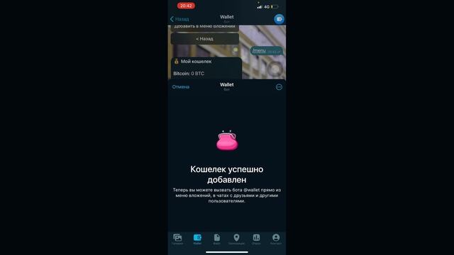 Интеграция #TON к #Telegram смотреть онлайн