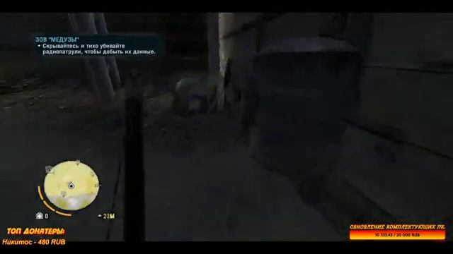 #FarCry3 |?Прохождение игры Far Cry3 #1? смотреть онлайн