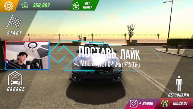 ЛАЙФХАКИ И ФИШКИ В Car parking multiplayer | КАК БЫСТРО ЗАРАБОТАТЬ ДЕНЬГИ - СЕКРЕТЫ смотреть онлайн