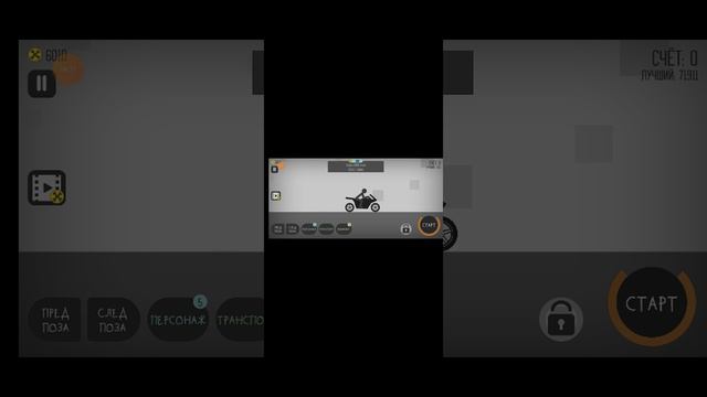 играю в игру ломай меня полностью смотреть онлайн