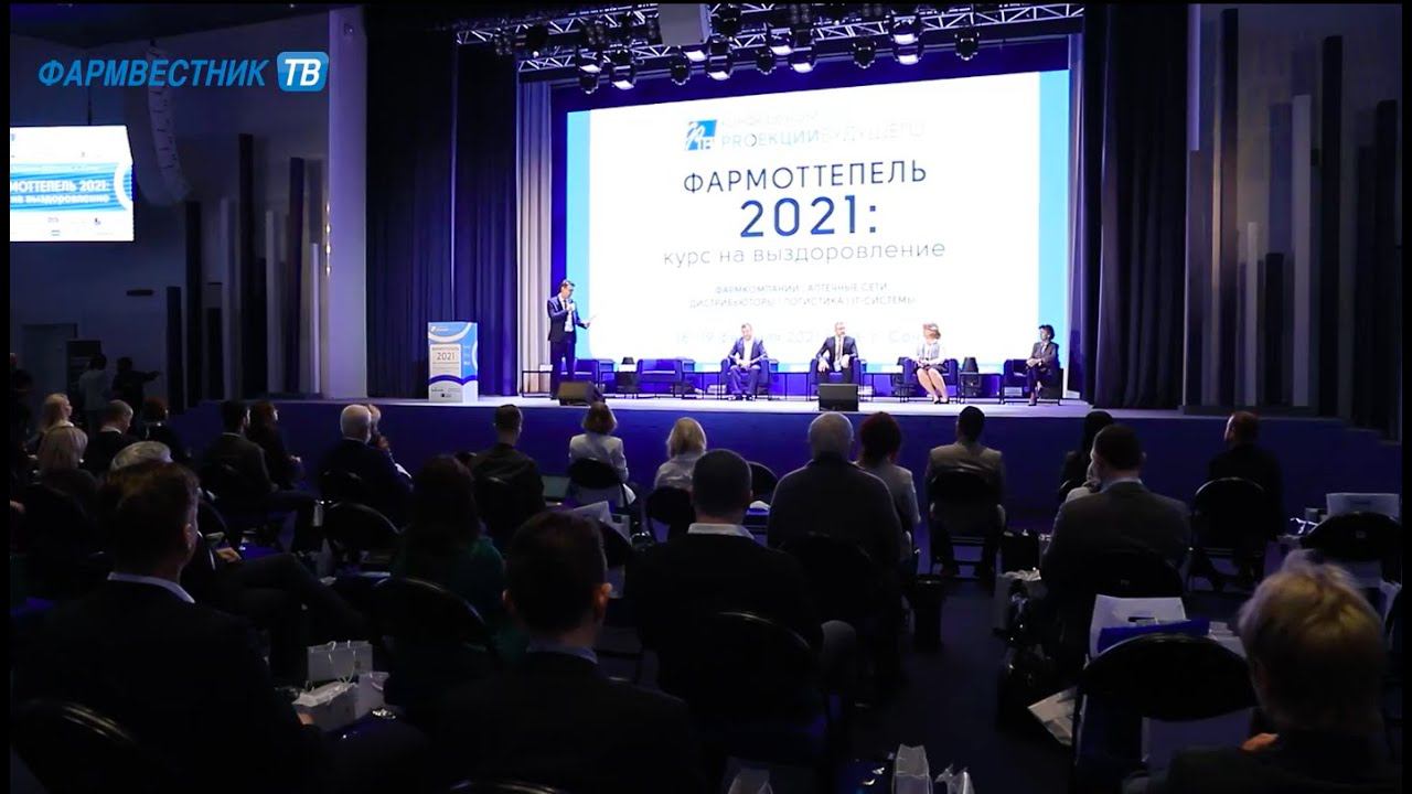 «Фармоттепель-2021» ч.1: кого можно ограничить, но нельзя игнорировать смотреть онлайн