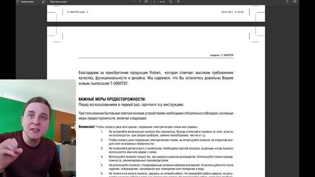 Верлибр наглядно смотреть онлайн