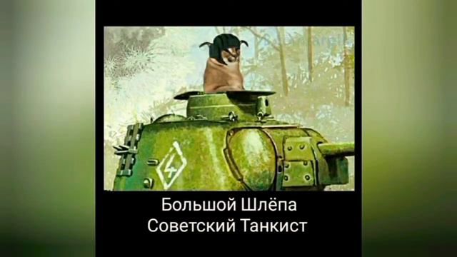 армия шлёп смотреть онлайн