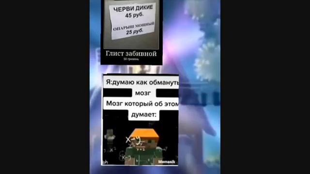 196. Тик-ток бумажка.mp4 смотреть онлайн