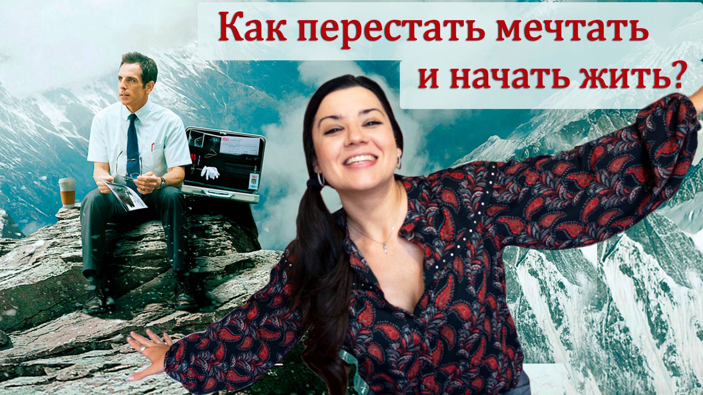 Мне 40 и я неудачник, который не чувствует себя живым 🆘☠️Страх не реализоваться и ничего не достичь смотреть онлайн