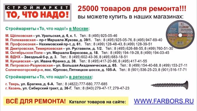 Круг отрезной по металлу 355 х 3,5 х  25,4 мм Луга, купить круг отрезной Луга цена - Москва, Тверь