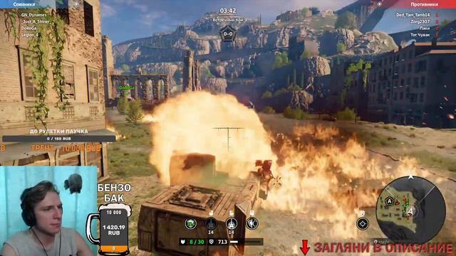 LETO рвется в ТОП ► Клановые бои ► + Розыгрыш Према ► #crossout #КРОССАУТ #Игра смотреть онлайн