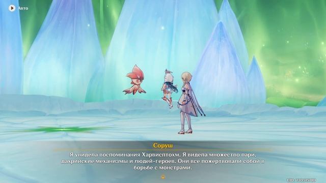 Genshin Impact | Хварна добра и зла | Прохождение | Гимн Тир Язада | Часть 4 смотреть онлайн