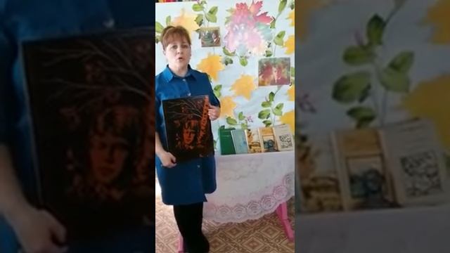 "Не жалею, не зову,не плачу" смотреть онлайн