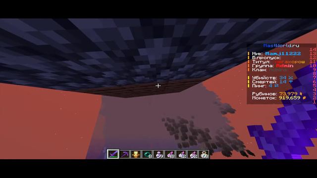 стрим на моем сервере смотреть онлайн