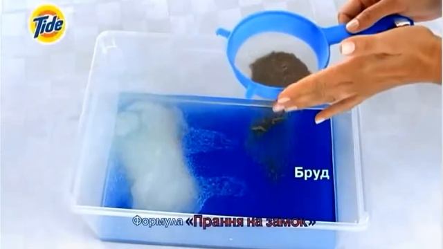 реклама порошок тайд реклама tide прання це просто новый тайд смотреть онлайн