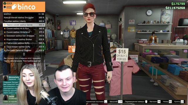 СКИЛЛ ТЕСТЫ GTA 5 Online Играем с вебкой И С ДЕВУШКОЙ! Экшен гарантирован DIMIKS смотреть онлайн