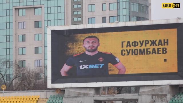 Открытая тренировка ФК «Кайрат» смотреть онлайн
