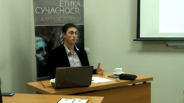 Моральність і модерність: Ч.Тейлор vs А.Макінтайр смотреть онлайн