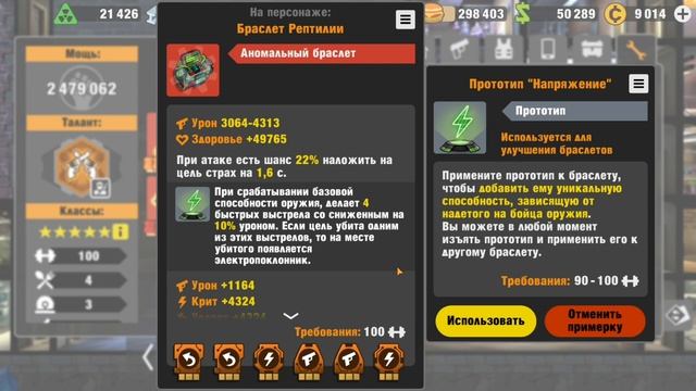 Zero City #209 - Тестируем Таланты - Запасливость, Неуловимость, Любопытство смотреть онлайн