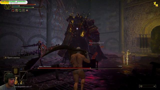 Катакомбы столицы | Elden Ring | Прохождение на русском | #34 смотреть онлайн