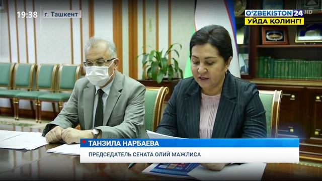 Презентация национального добровольного отчета по достижению Целей устойчивого развития ООН смотреть онлайн