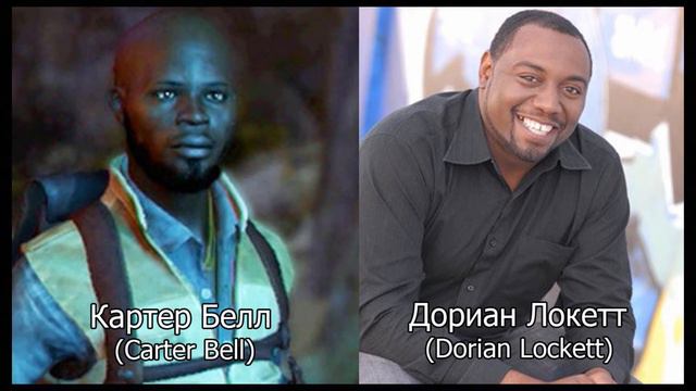 Lara Croft And The Guardian Of Light/the Temple Of Osiris - Актёры озвучки/Voice Actors