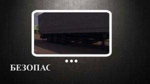 Практическое пособие водителя-международника (Асмап-Сервис)