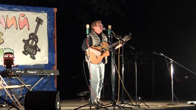 Виктор Попов на слете КСП Полуостров "Весенний Блюз - 2013" смотреть онлайн