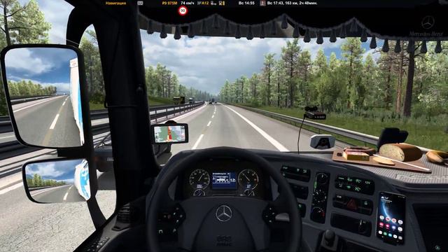 ★ Euro Truck Simulator 2 ★ Сборка карт на основе Проект Россия 🚚 Паша - Сортавала смотреть онлайн
