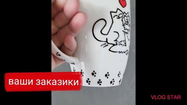 Чашка с котиками - ручная роспись смотреть онлайн